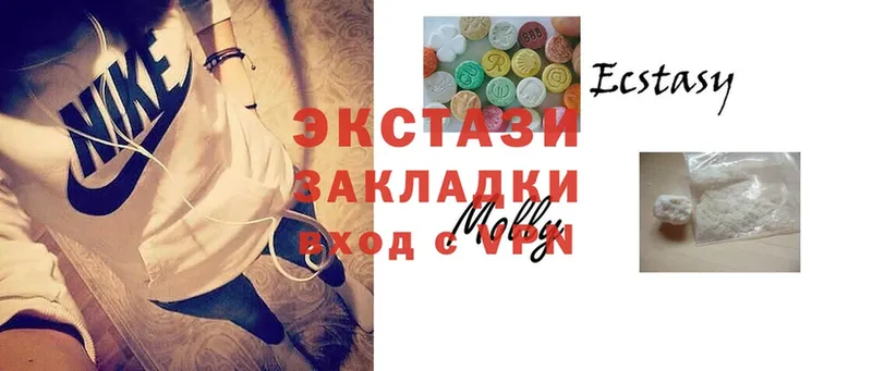 купить наркоту  Орск  Ecstasy 99% 