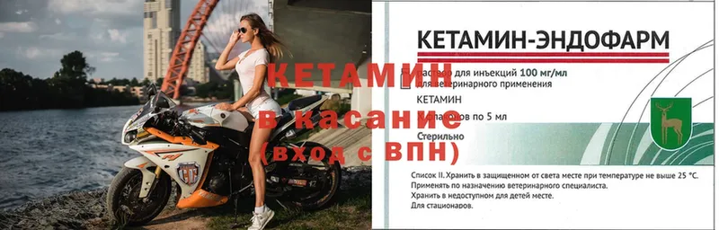 мега зеркало  Орск  КЕТАМИН ketamine  сколько стоит 