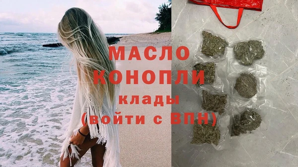 COCAINE Белокуриха