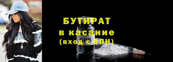 COCAINE Белокуриха