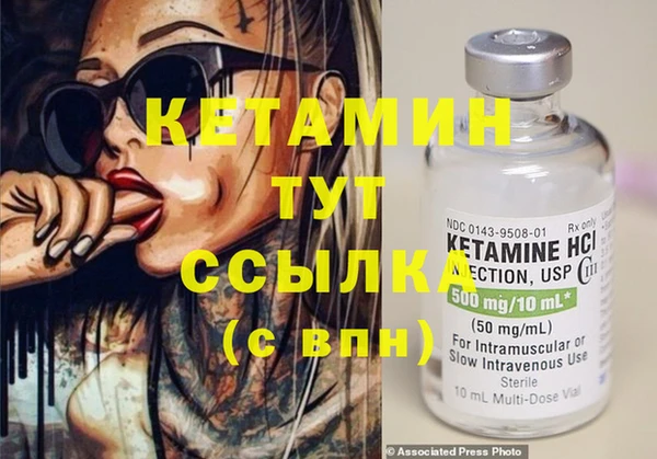 COCAINE Белокуриха