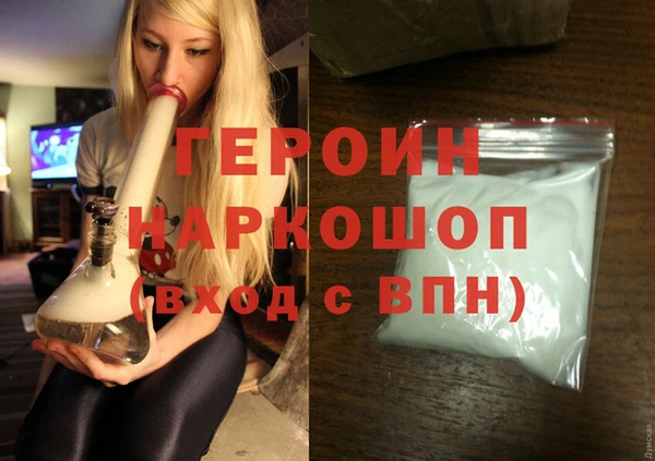 COCAINE Белокуриха