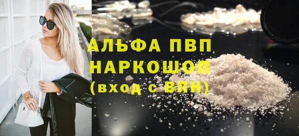 COCAINE Белокуриха